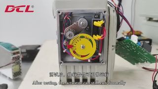 ইলেকট্রিক অ্যাকচুয়েটরের EMC পারফরম্যান্স টেস্ট
